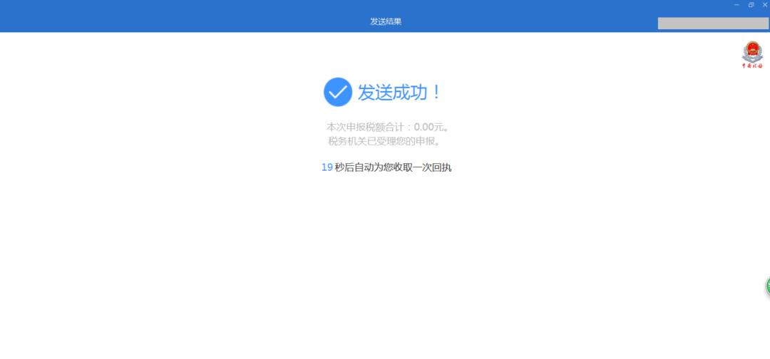 紧急通知暂停营业,换发新版营业执照流程