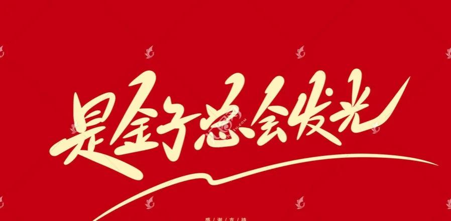 人生语录正能量人生感悟六句,生活不易活好当下经典语录