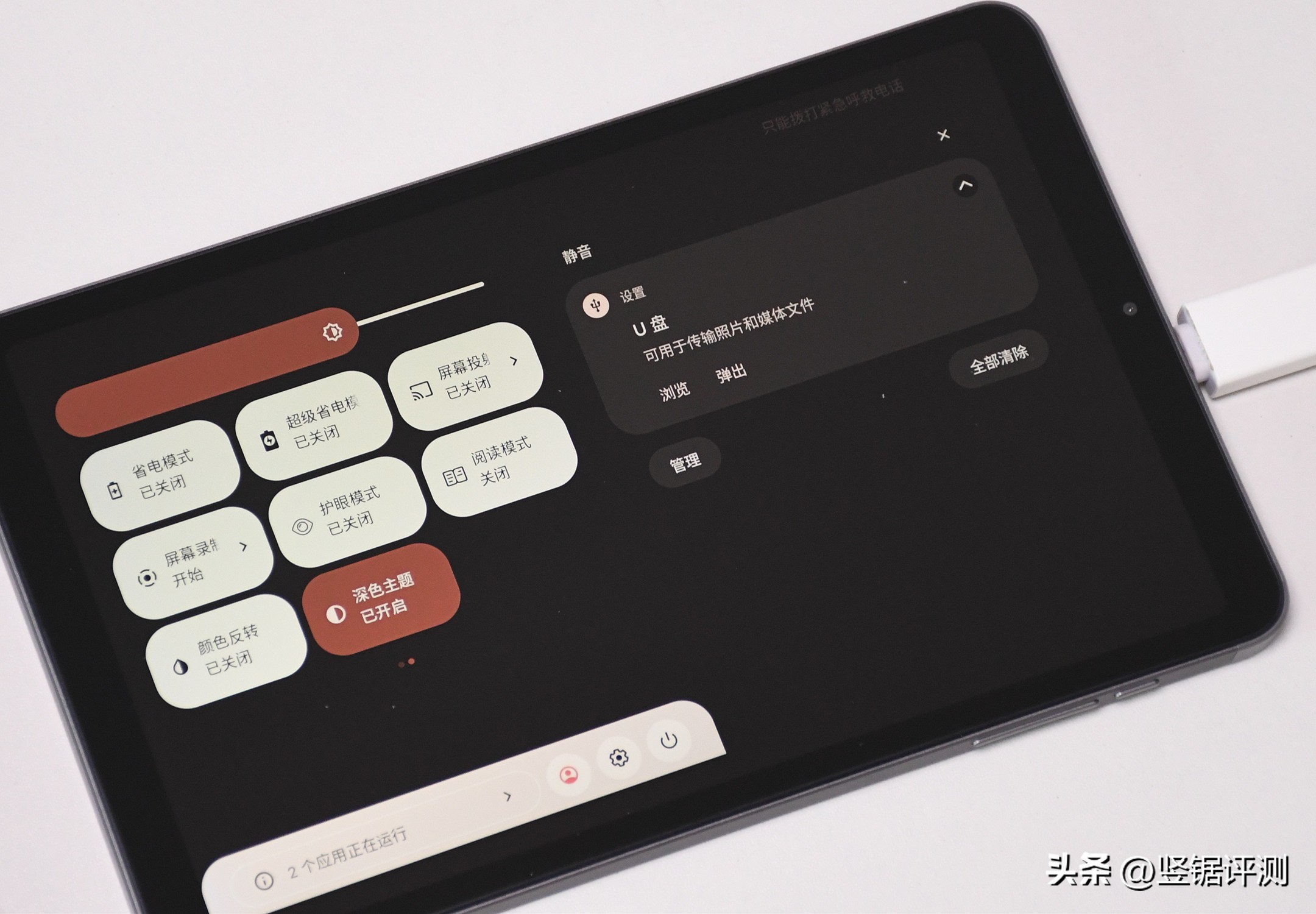 8寸酷比魔方,酷比魔方平板iplay50pro真实评测