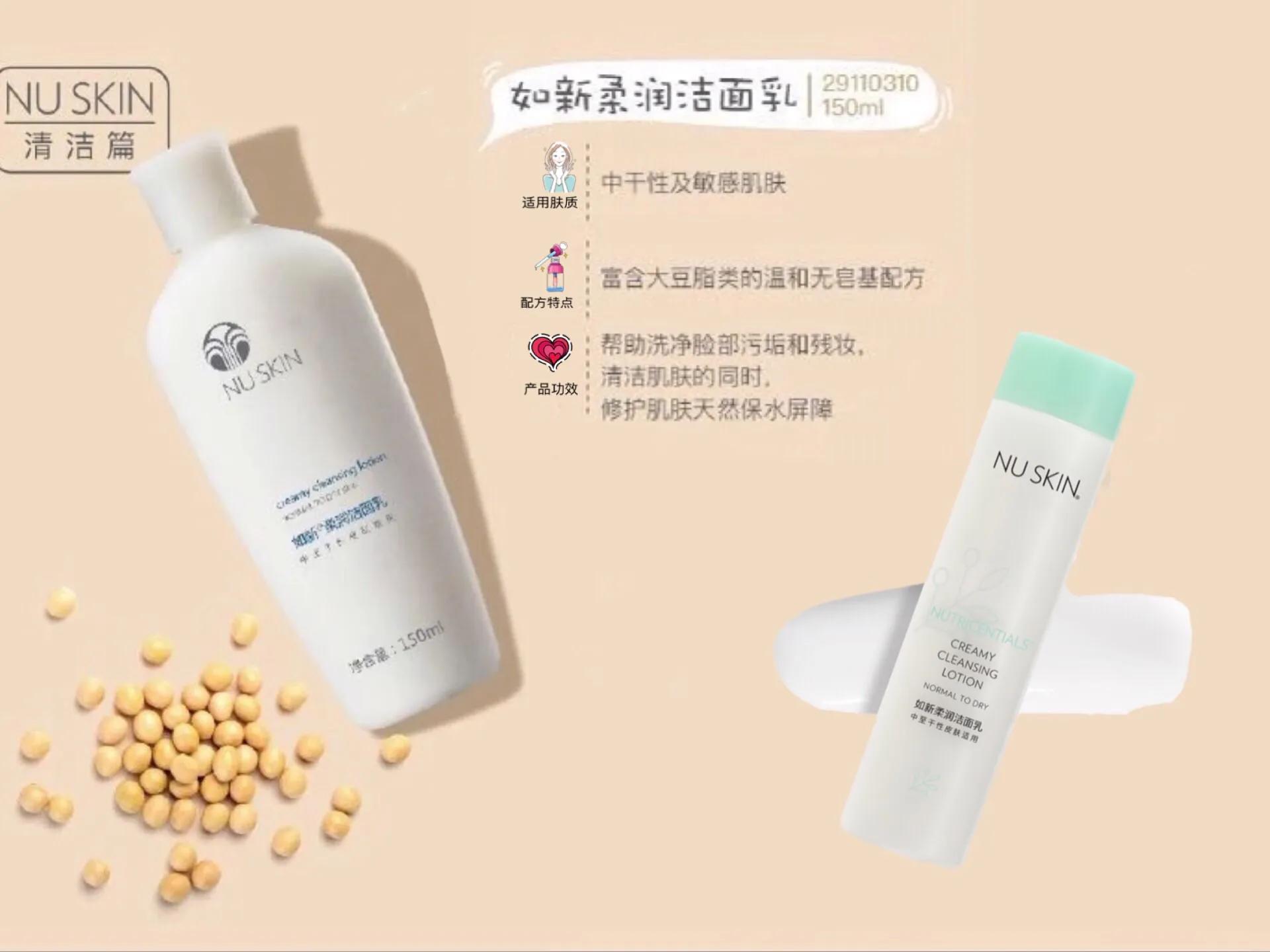 童颜嫩肤面膜,暨因童颜面膜