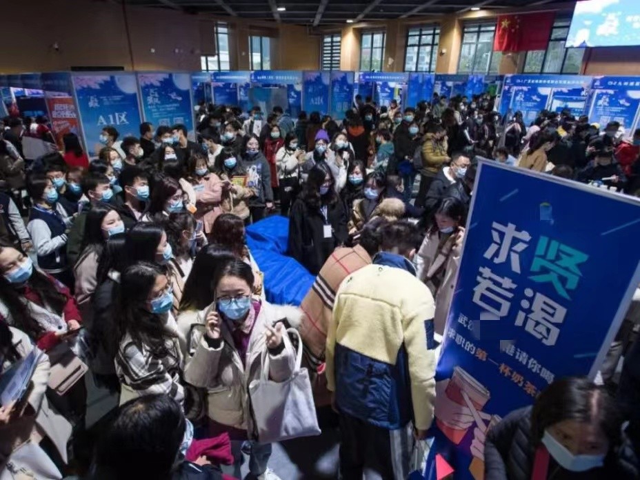 有一种失业，叫摩擦性失业，旧词新用太“高大上”