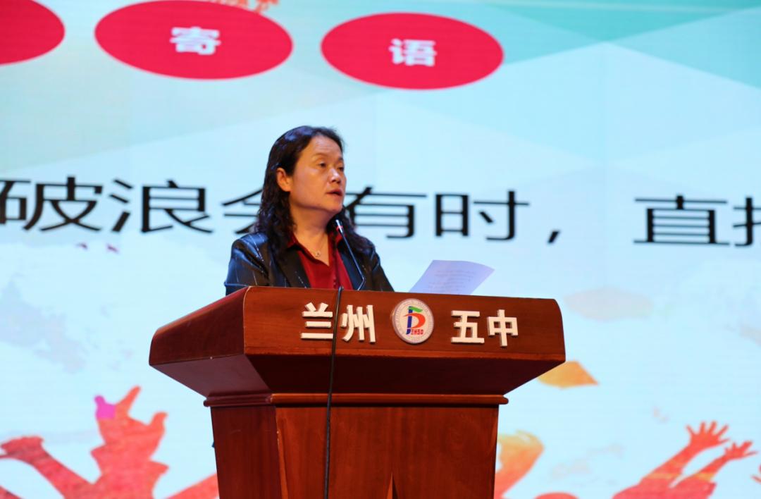 兰州第35中学2021毕业典礼,兰州市第五十中学毕业典礼