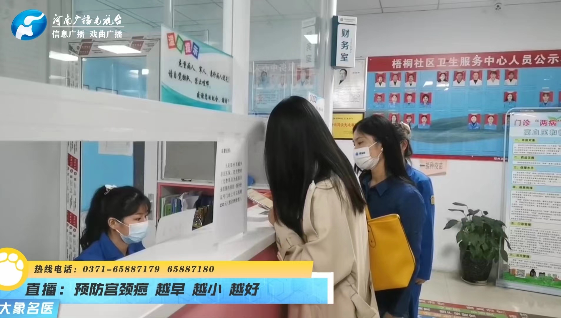 hpv疫苗采访报道,hpv接种采访问题