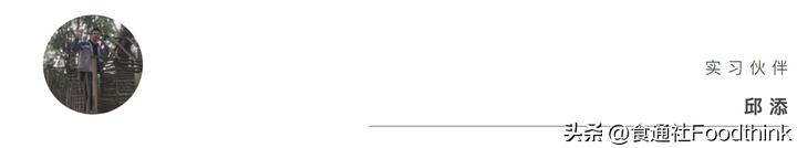 21个年轻人踏上了chatGPT也想象不到的旅程