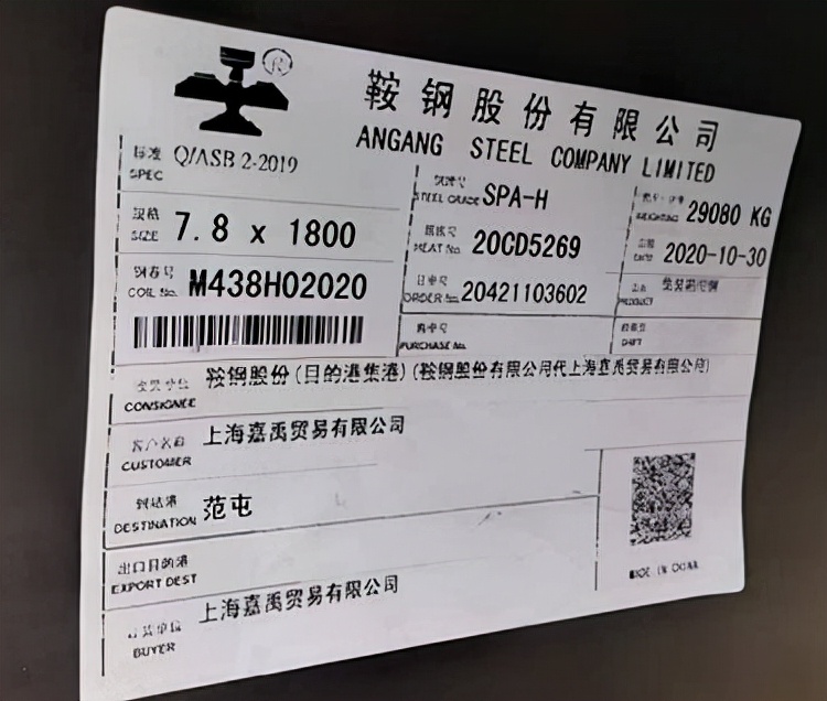 浙江spa-h耐候钢板是什么材料,spa-h耐候钢板工艺特点