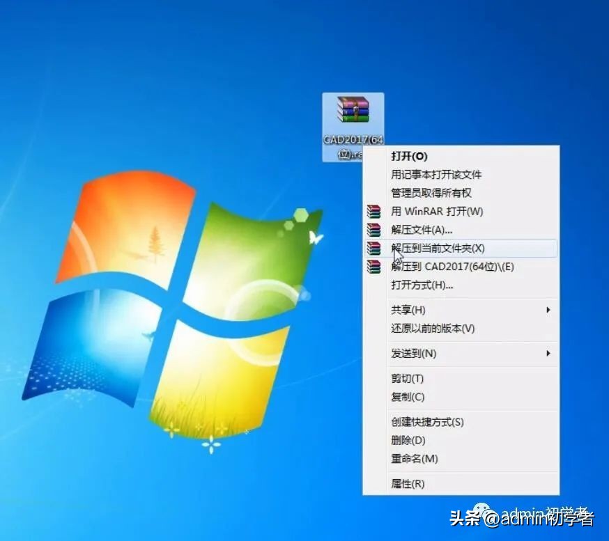 autocad2017安装插件,autocad2017安装脚本错误
