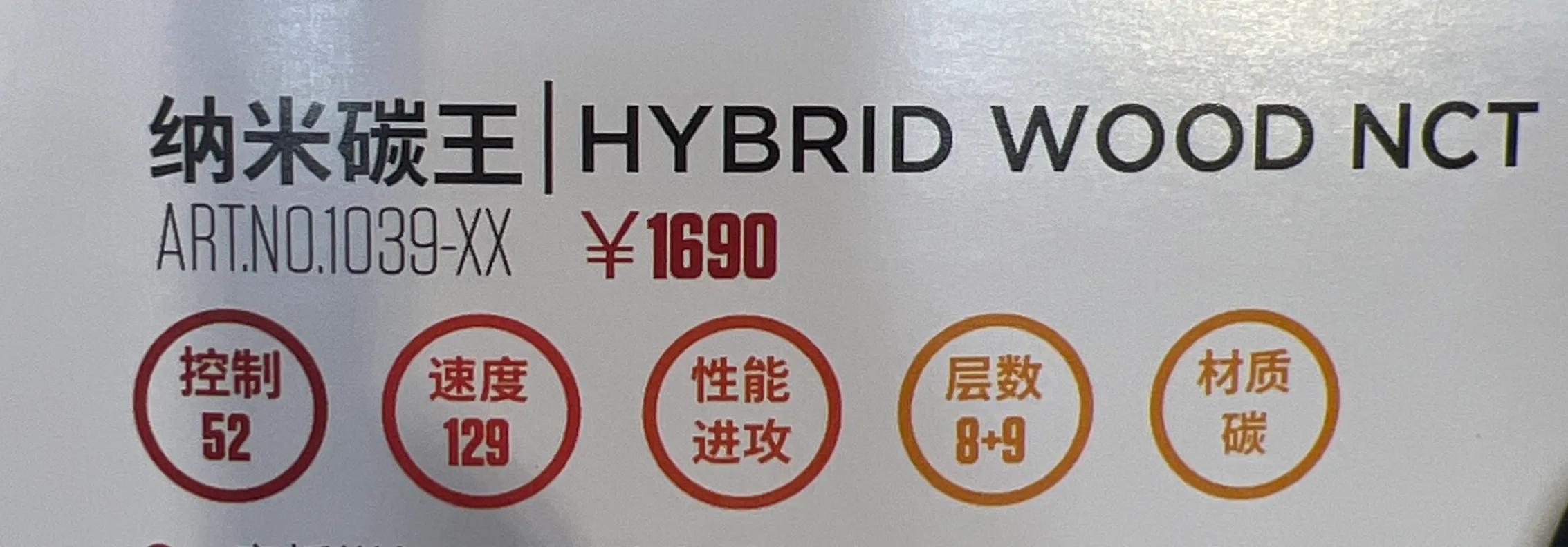 斯蒂卡stiga底板怎么样,斯蒂卡乒乓底板