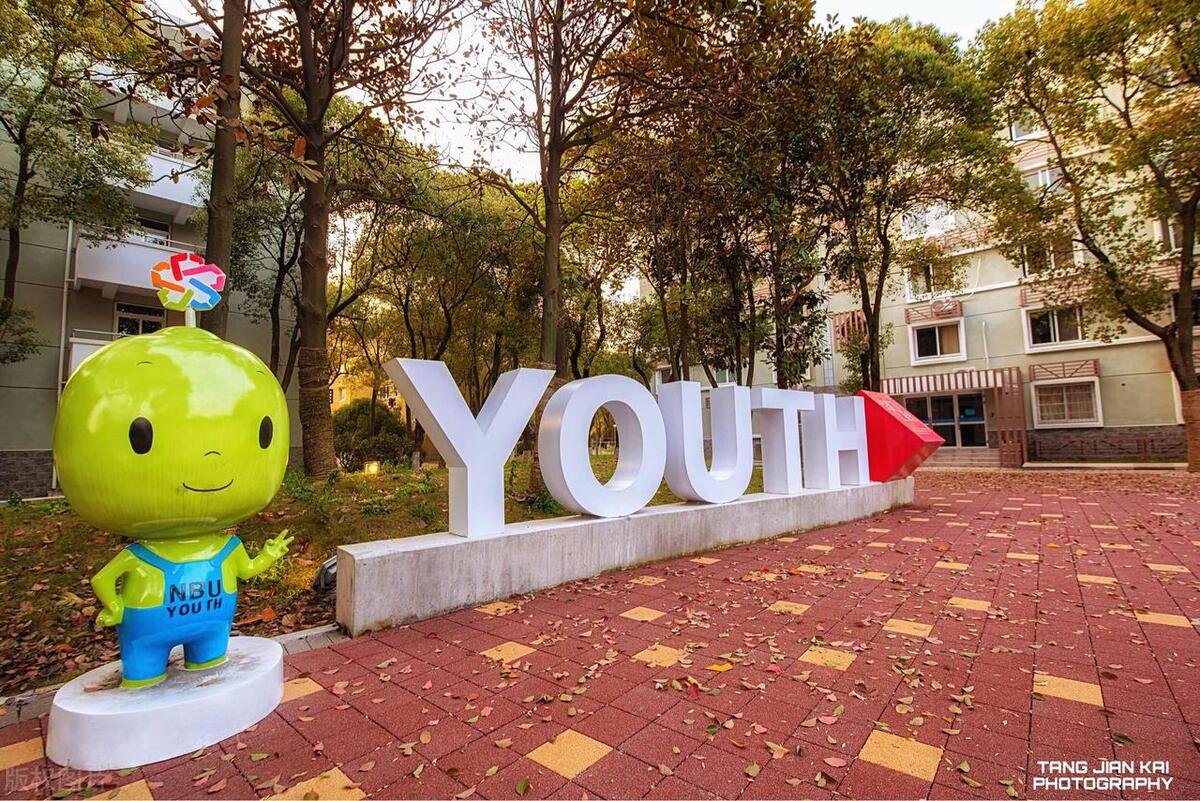 扬州大学VS宁波大学艺术类专业报考解读！你选择哪一所大学？