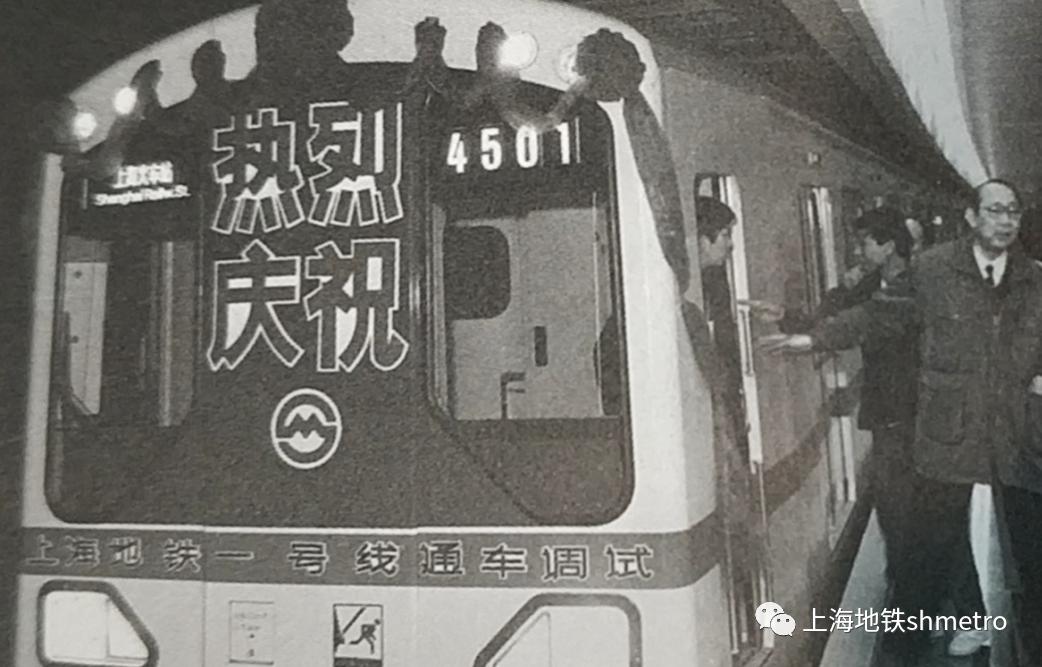 上海地铁标徽,上海地铁颜色分类图