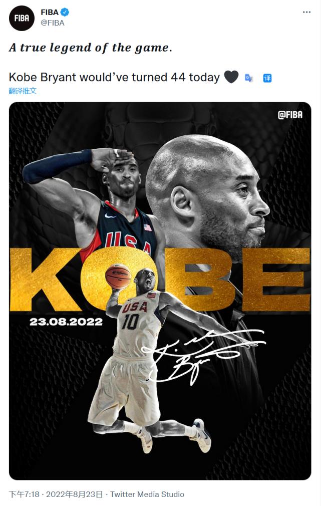 科比永远是大家心中的黑曼巴,科比43岁生日致敬黑曼巴