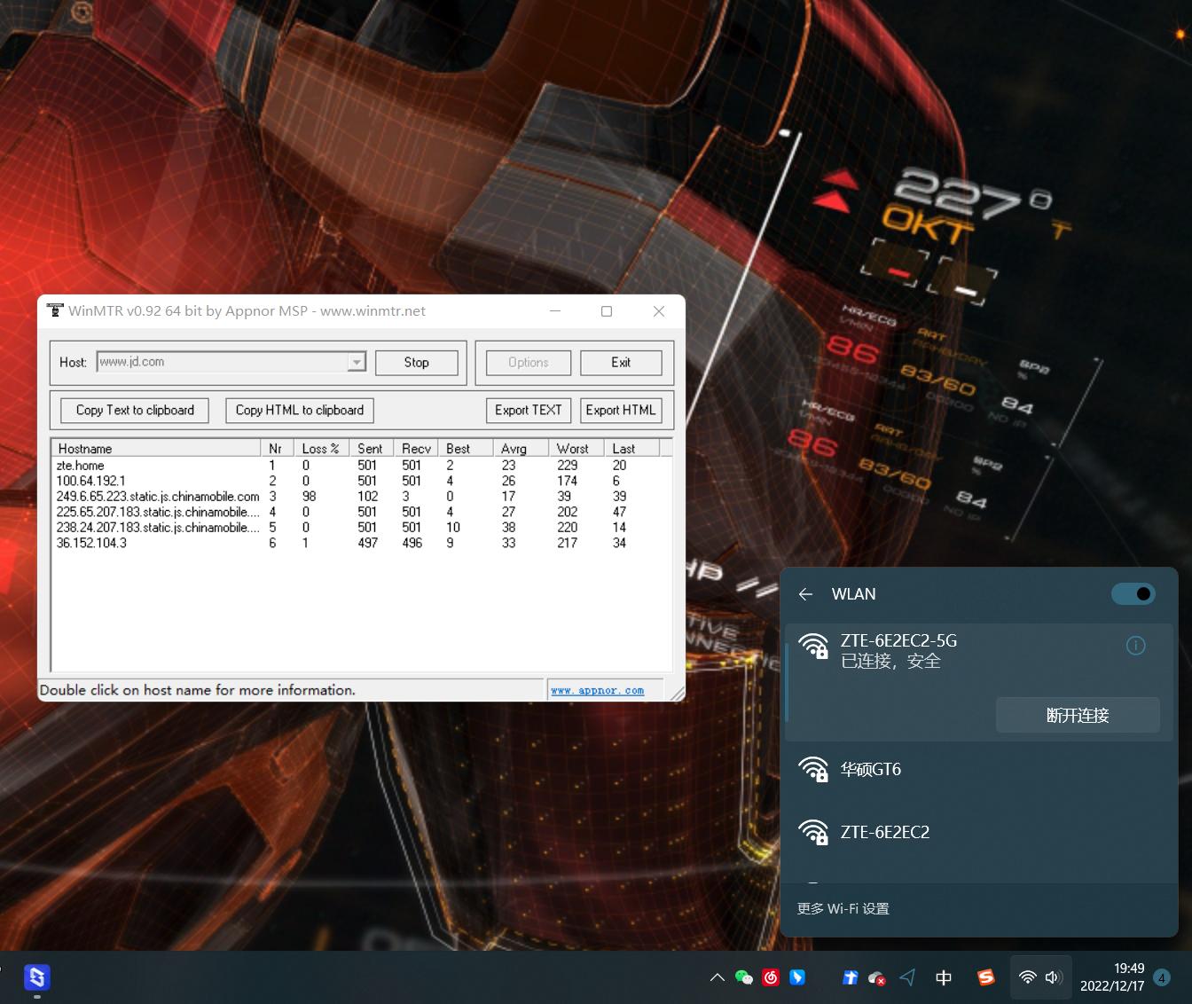 路由器性能测试工作,路由器性能测试方法有哪些