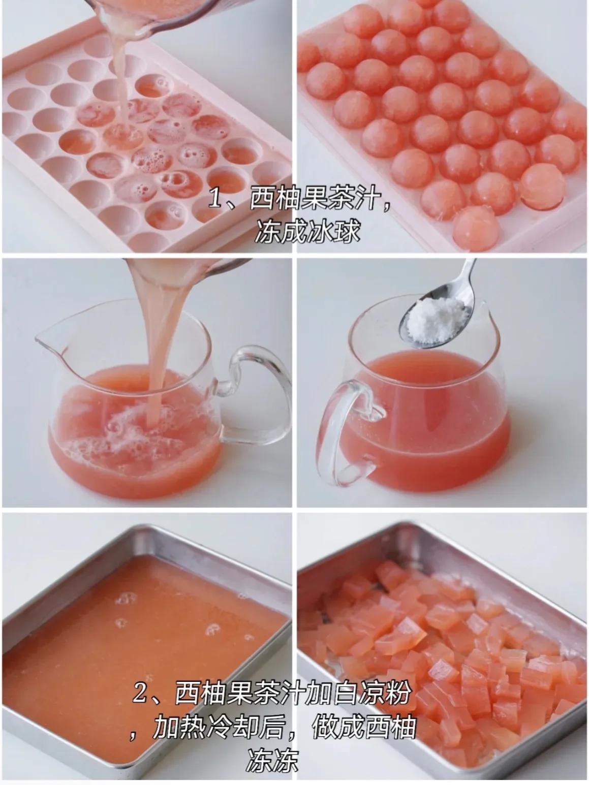 清凉一夏各种冷饮炫起来,夏日冰品饮品制作教程