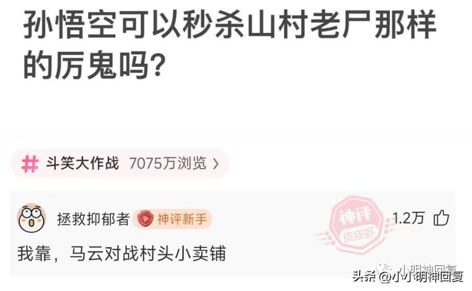 神回复2015,神回复30岁