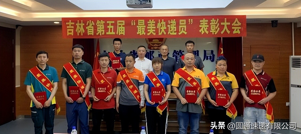 圆通向日葵丨这里的圆通小哥，当选省级“最美快递员”！