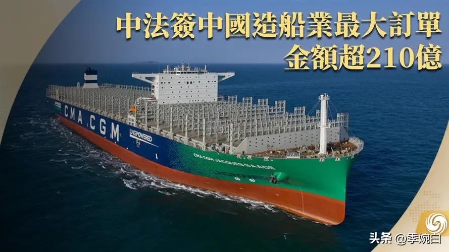 160架！签200亿大单！马克龙不虚此行，刚到北京中国便送上大礼