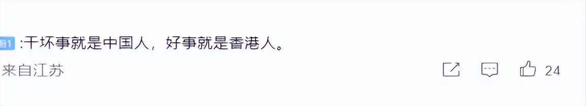 哭丧安倍抹黑同胞！美女记者发港人在日犯罪却误导攻击内地消防员