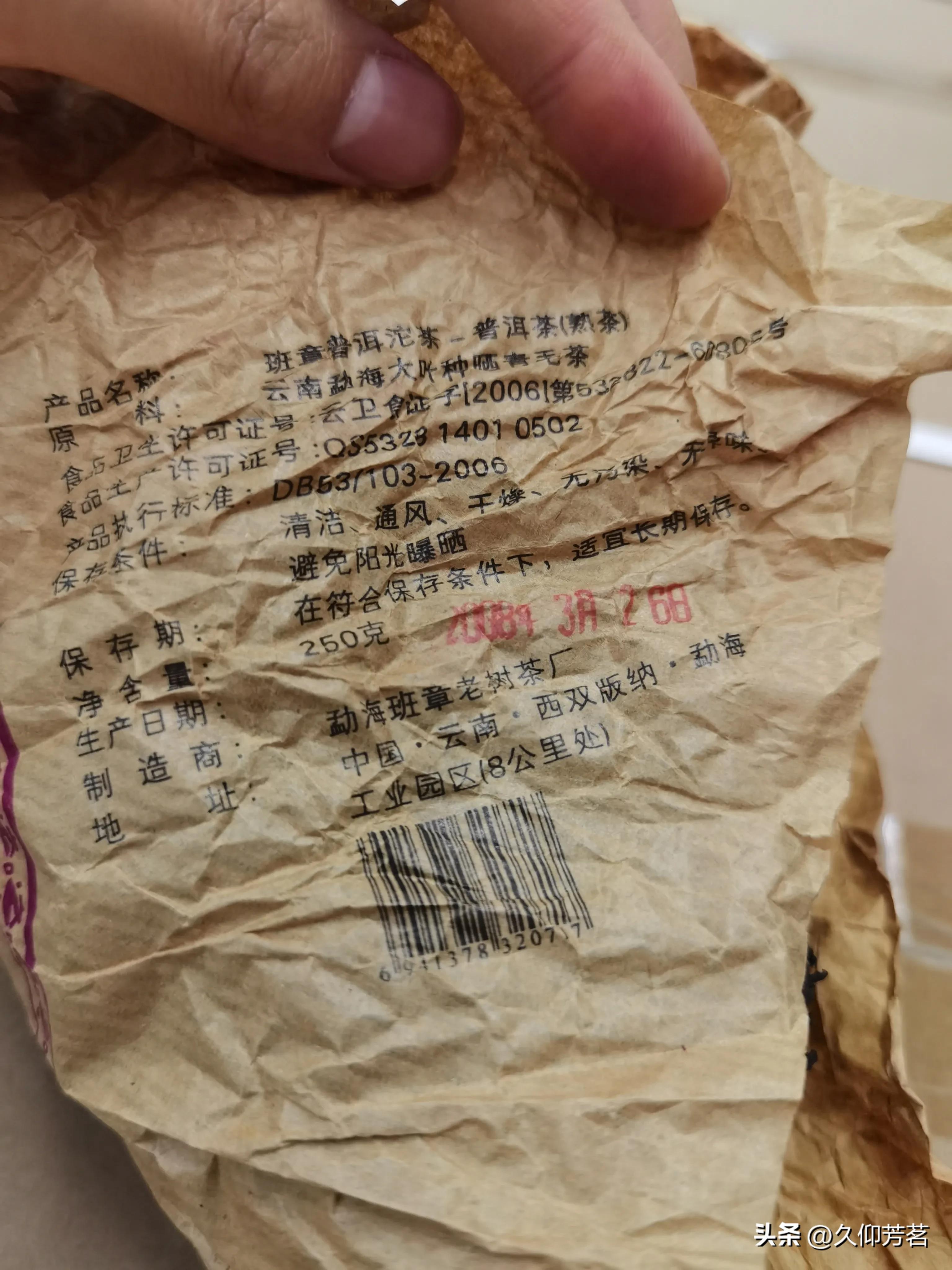 如何选购普洱熟茶送礼品,选购普洱熟茶送人可以吗