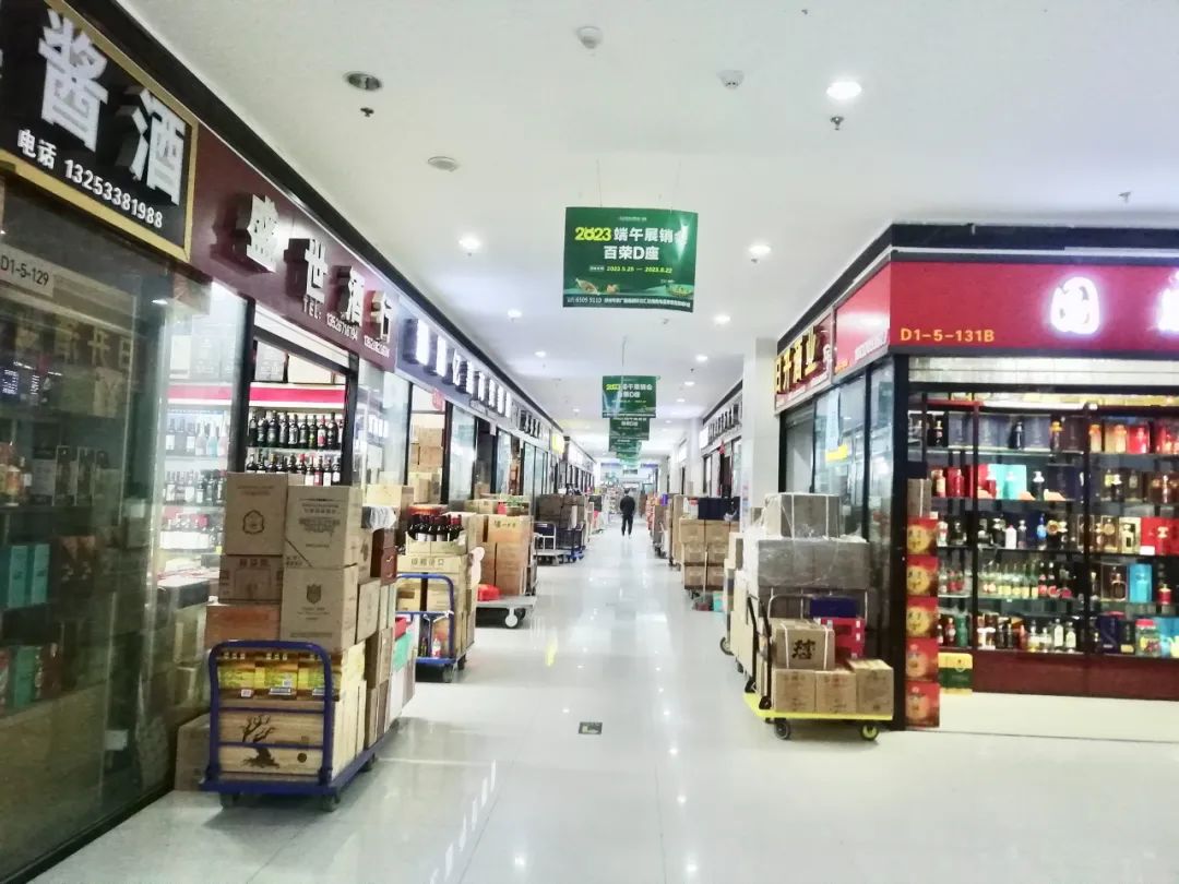 白酒行情不好如何快速去库存,消费低迷白酒如何销售