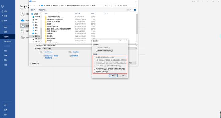 最实用的压缩文件,文档压缩软件哪个压缩得最小