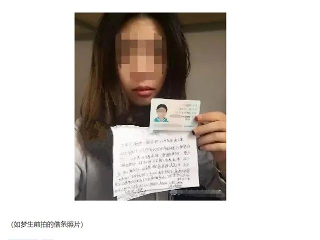 校园贷有哪四个套路,校园贷的常见套路有什么