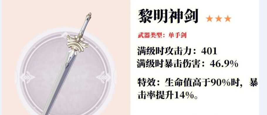 艾尔海森入门攻略,原神艾尔海森操作技巧