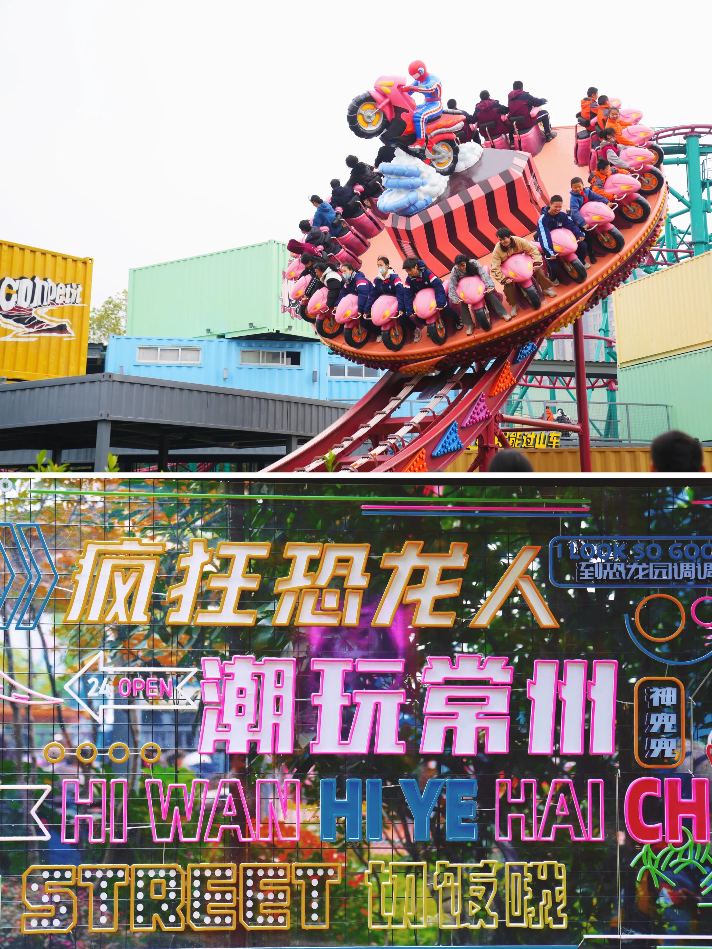 常州中华恐龙园免费门票2022,常州中华恐龙园穿越侏罗纪视频