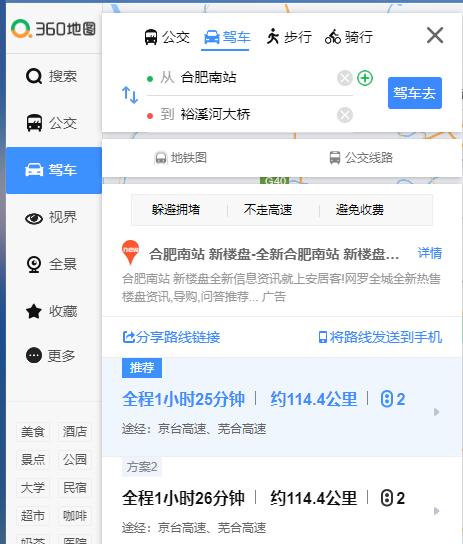 合肥端午哪里划龙舟,合肥端午节活动景区有哪些