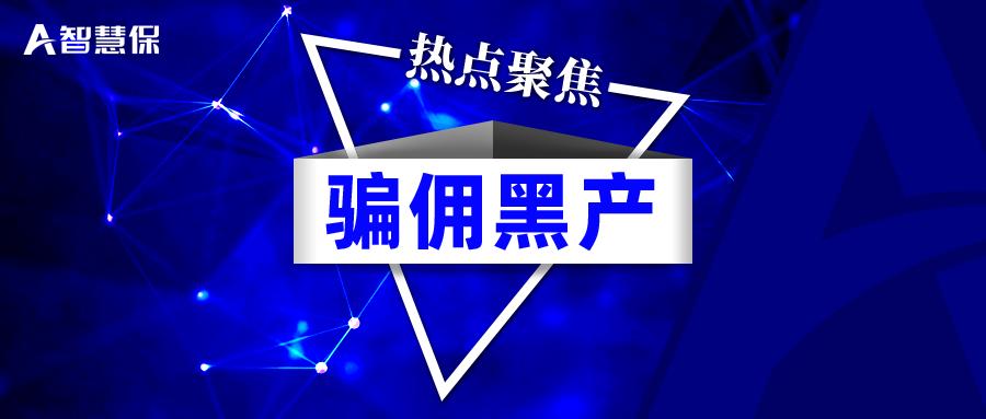 以租代购骗局怎么破,以租代购骗局起诉能赢吗