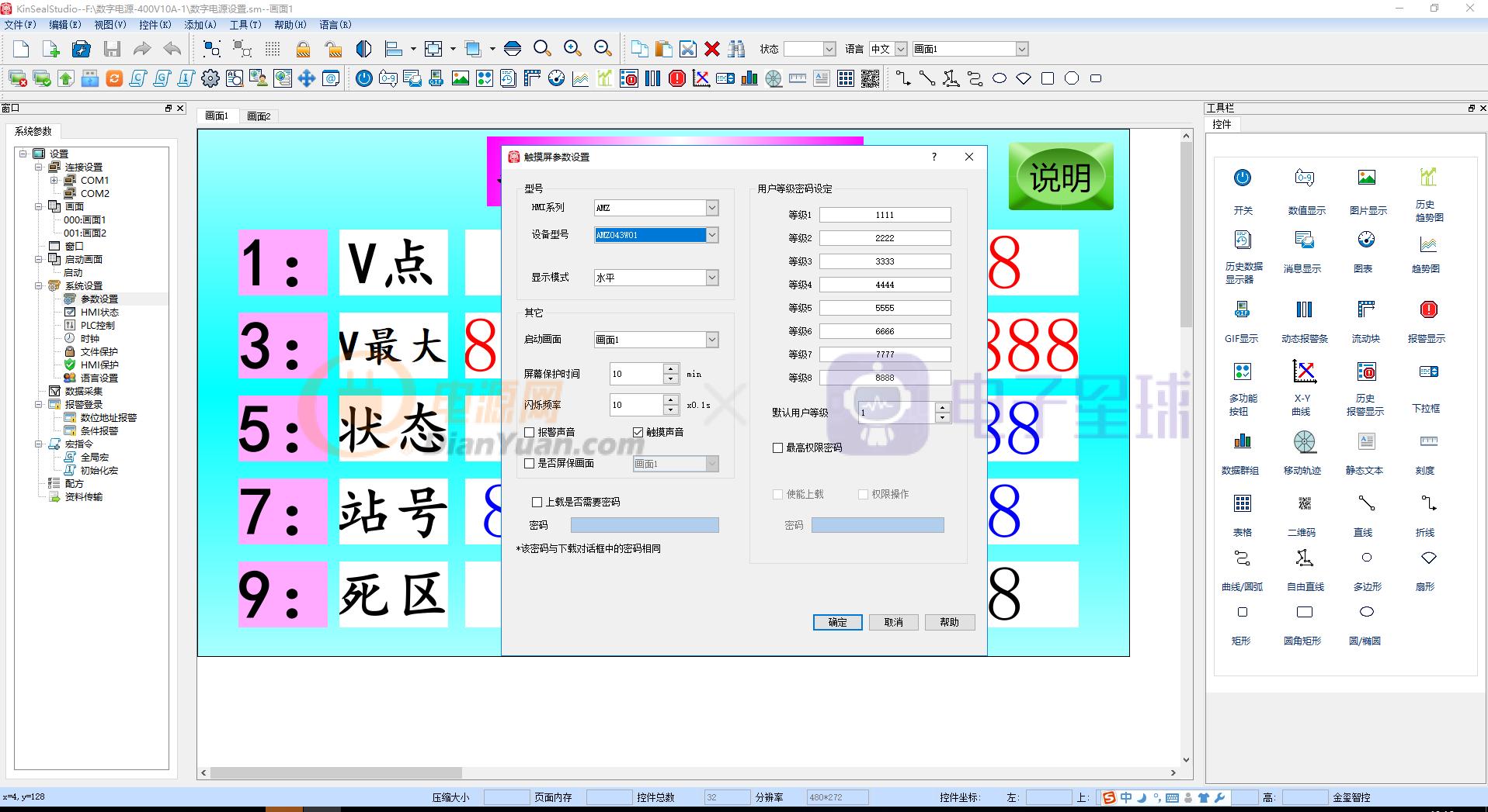 大功率线性电源制作方法,大功率逆变电源制作