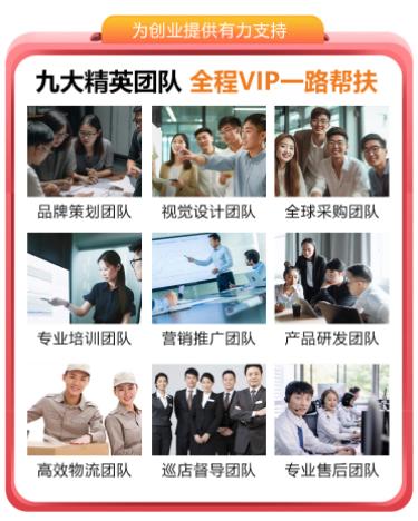 零食加盟被骗投诉成功案例,零食加盟被骗的真实案例