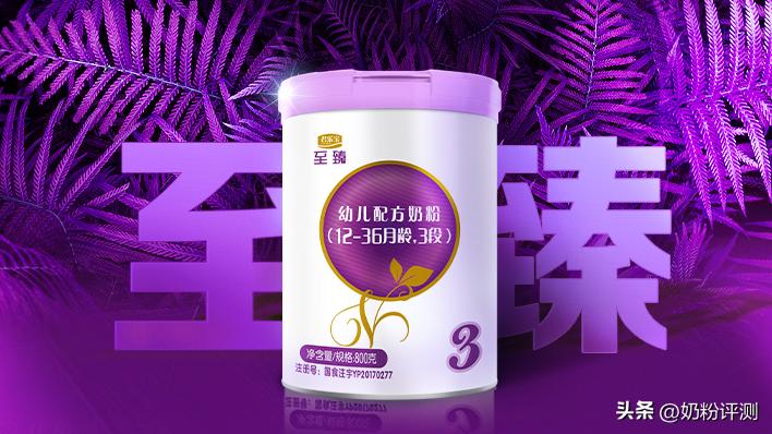 君乐宝至臻奶粉是不是奶味比较淡,君乐宝至臻奶粉优点与缺点