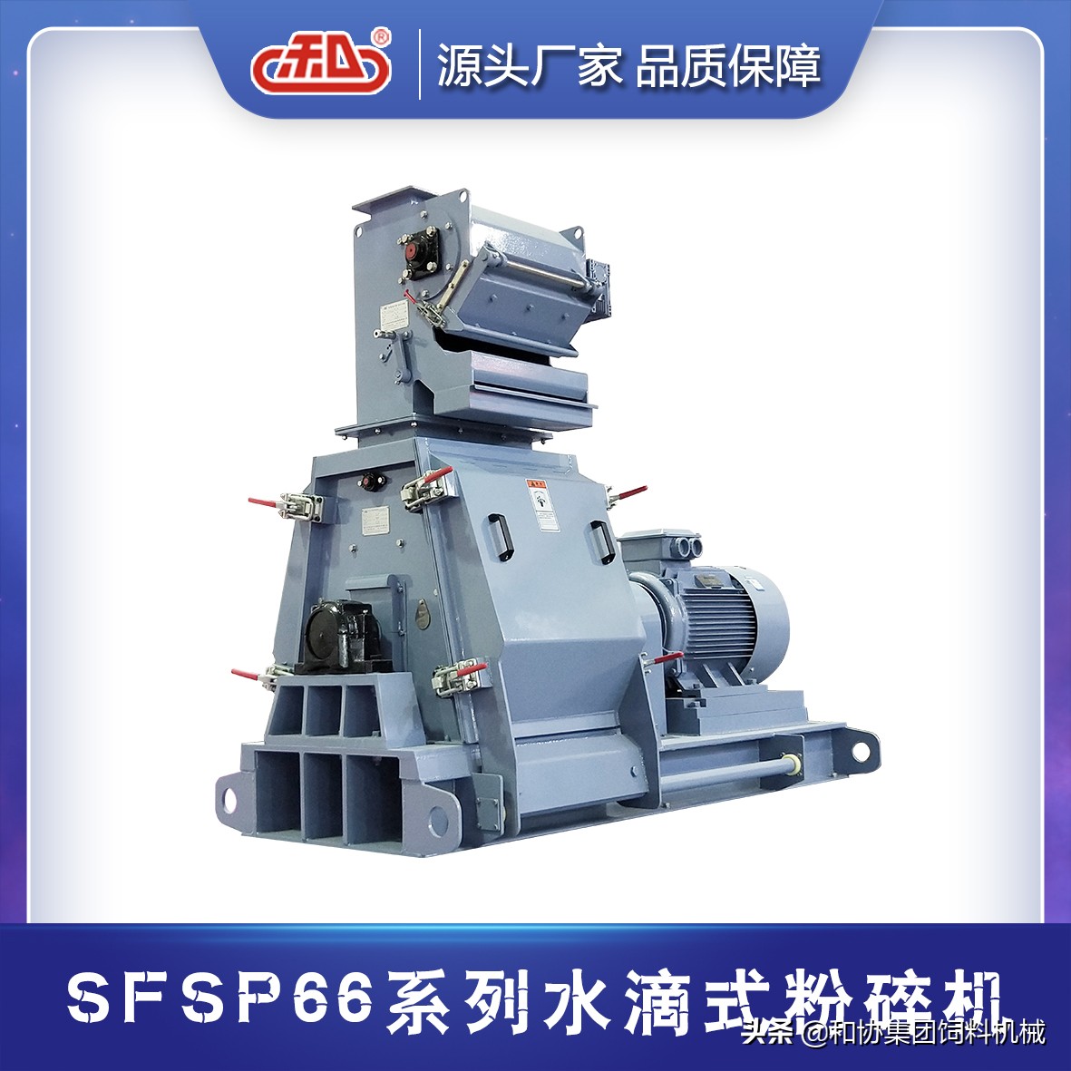 饲料粉碎机频率多少合适,饲料粉碎机生产率一般为多少