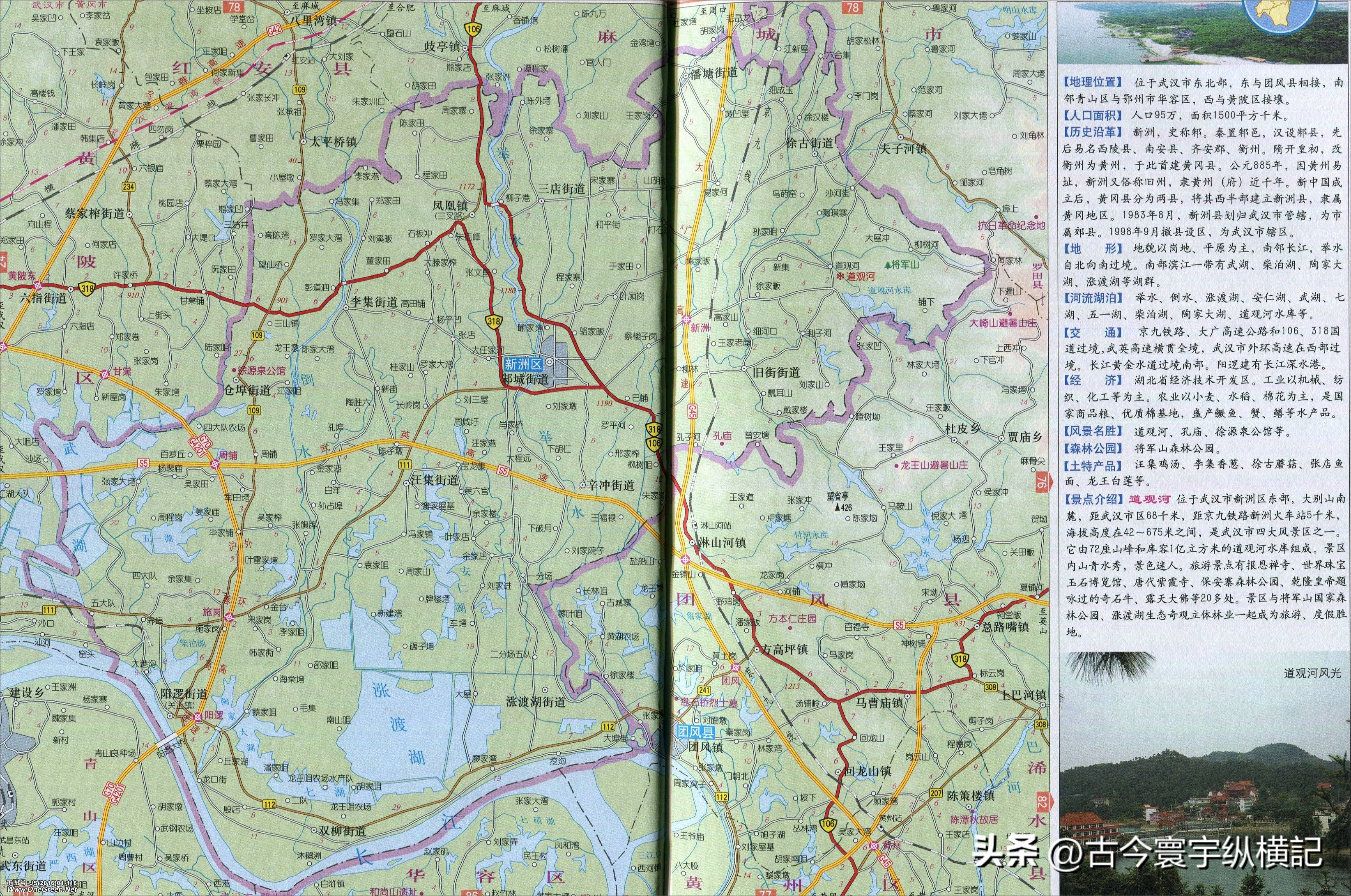 湖北省蕲春县各村镇行政区划地图,湖北省天门市各区行政区划代码