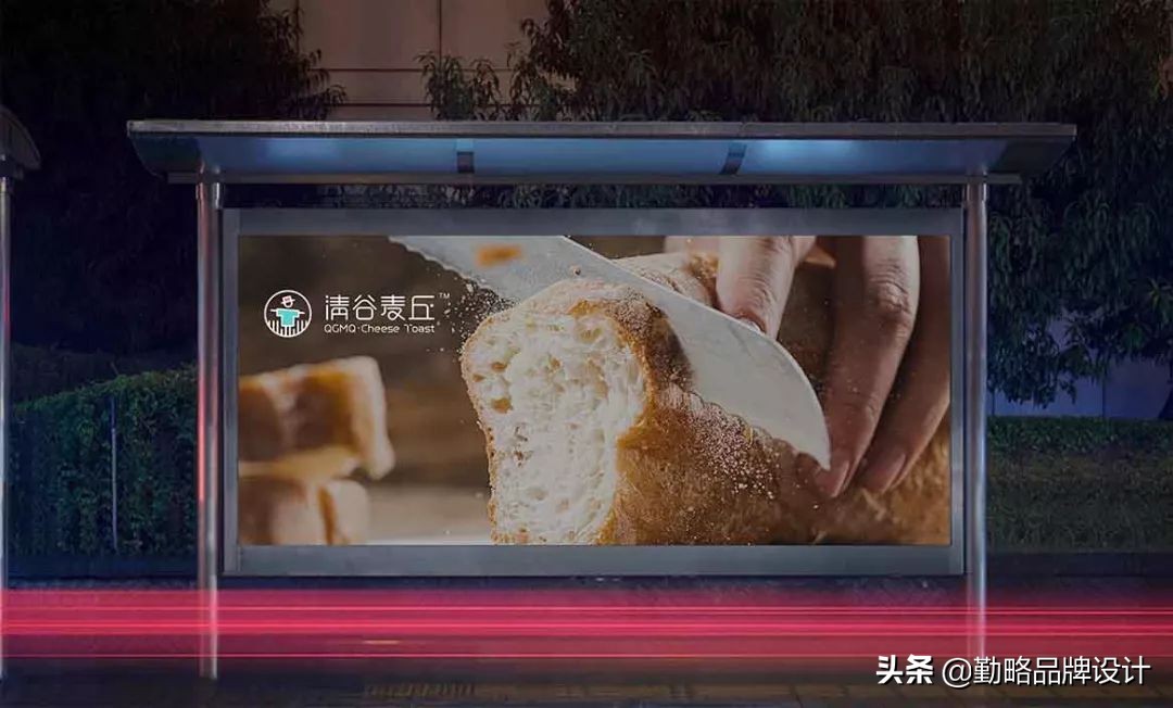 豫粮集团|清谷麦丘岩烧乳酪品牌包装设计