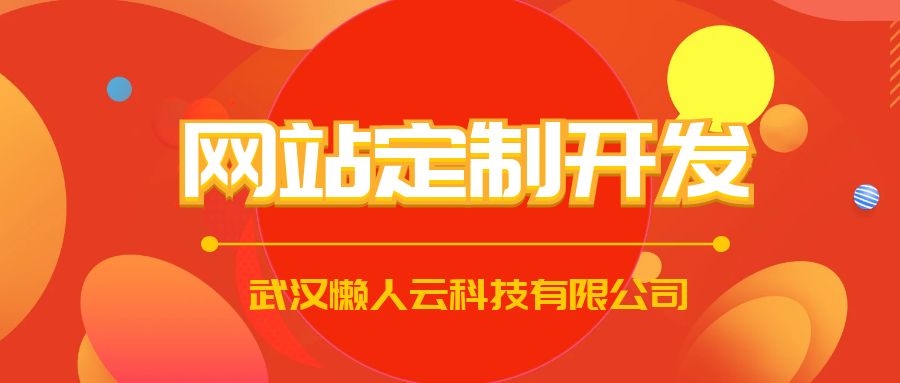 网站建设方案书范文,网站建设规划书案例