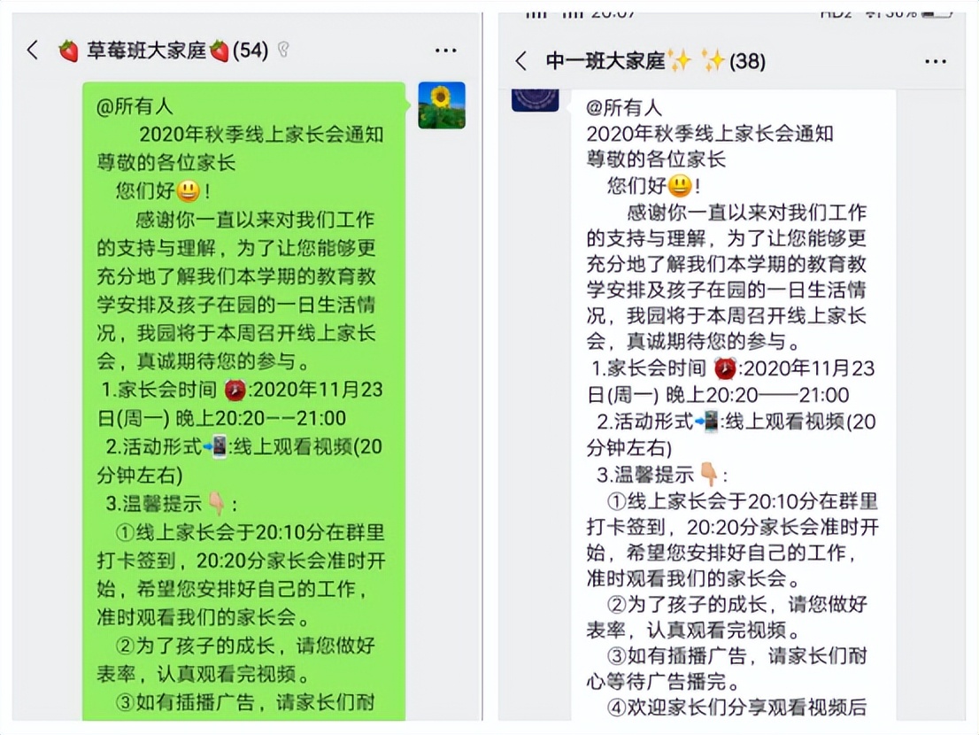 在家长群发“社死”消息,脚趾扣出三室一厅,想换个星球生活!