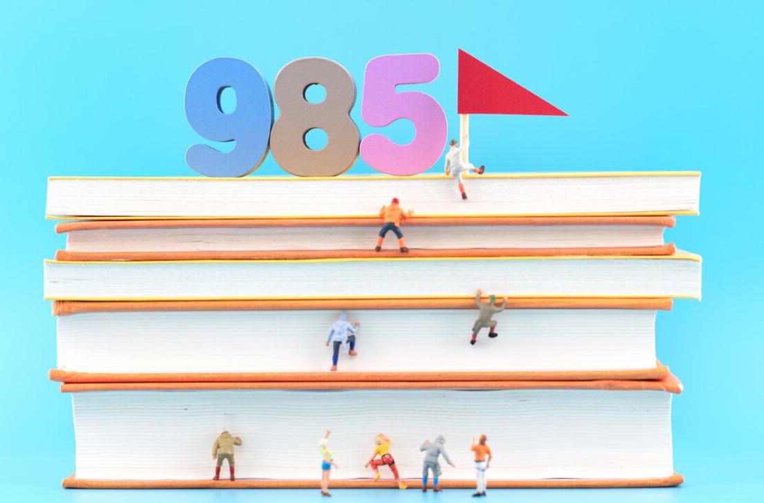 末流985和211学校的选择,普通本科和末流211怎么选择