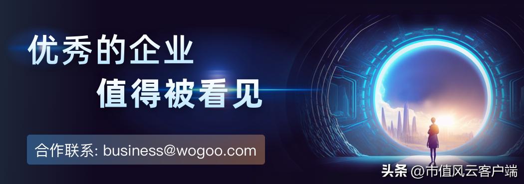 铁龙物流2024年董事会,铁龙物流2024年分红预测