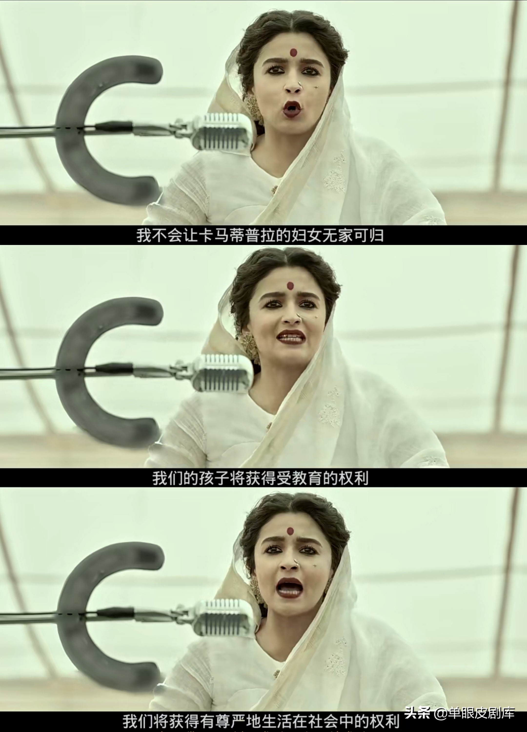 《甘古拜》：16岁印度富家女被未婚夫拐卖进*院妓**，却能翻身成女王