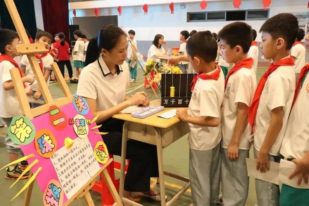 多彩期末智趣游园|“双减”之下的诺亚舟期末综合测评