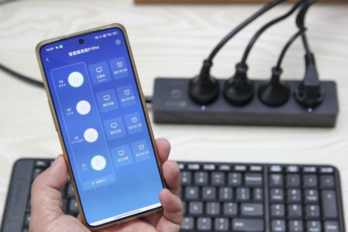 鍚戞棩钁垫櫤鑳芥彃绾挎澘p1,鍚戞棩钁祊1pro娴嬭瘎