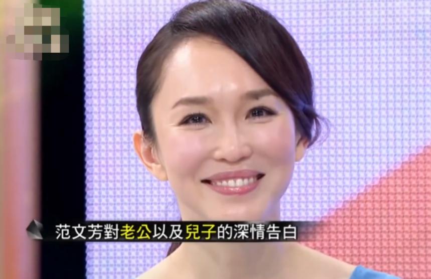 范文芳年轻身材照,范文芳游艇