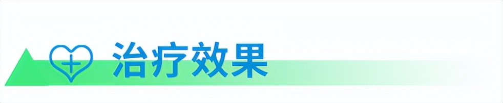 白介素23抑制剂治疗斑块状银屑病,治疗斑块型银屑病最好的方法