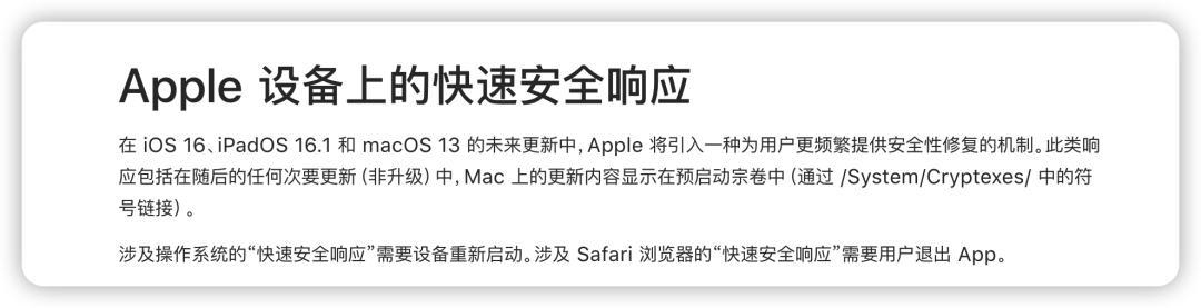 ios16.0.2哪些机型可以更新,ios16.7.2老机型建议更新吗