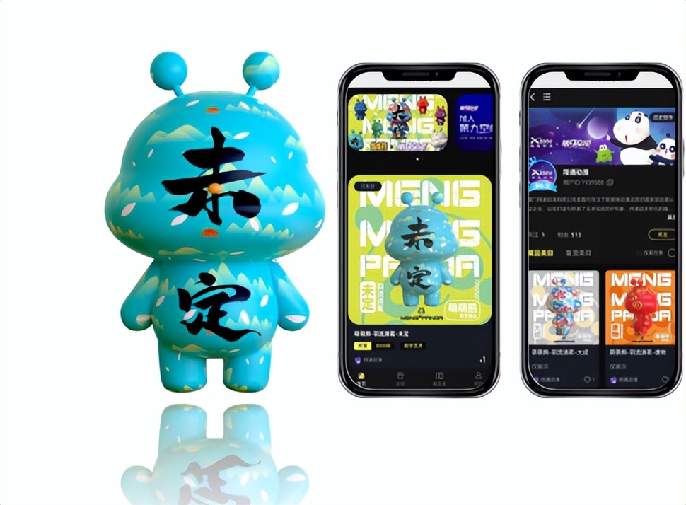 元宇宙里打造什么ip,大ip和元宇宙