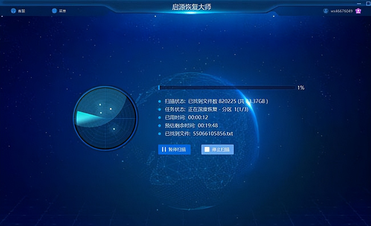 电脑桌面误删excel文件怎么恢复,电脑桌面我的电脑被误删怎样恢复