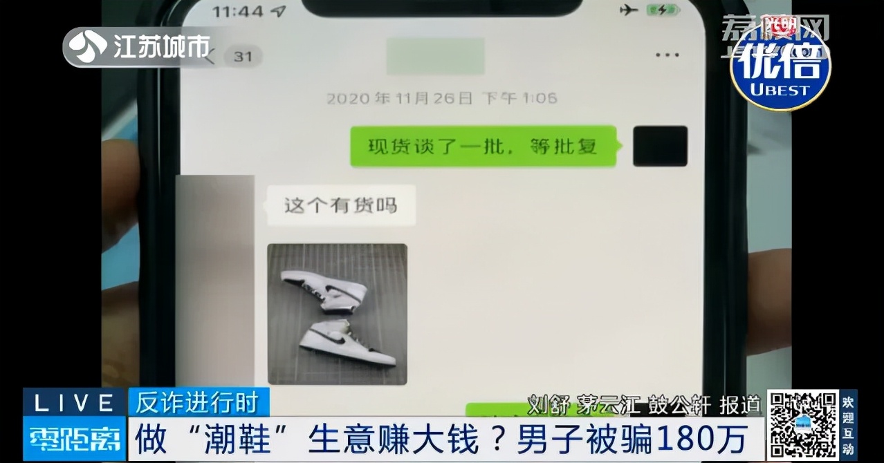 潮鞋的利润一般有多大啊,潮鞋亏千万