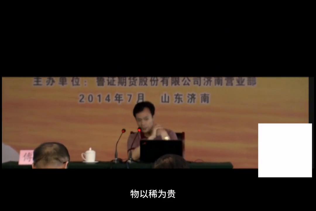 傅海棠的期货收益,傅海棠期货公司