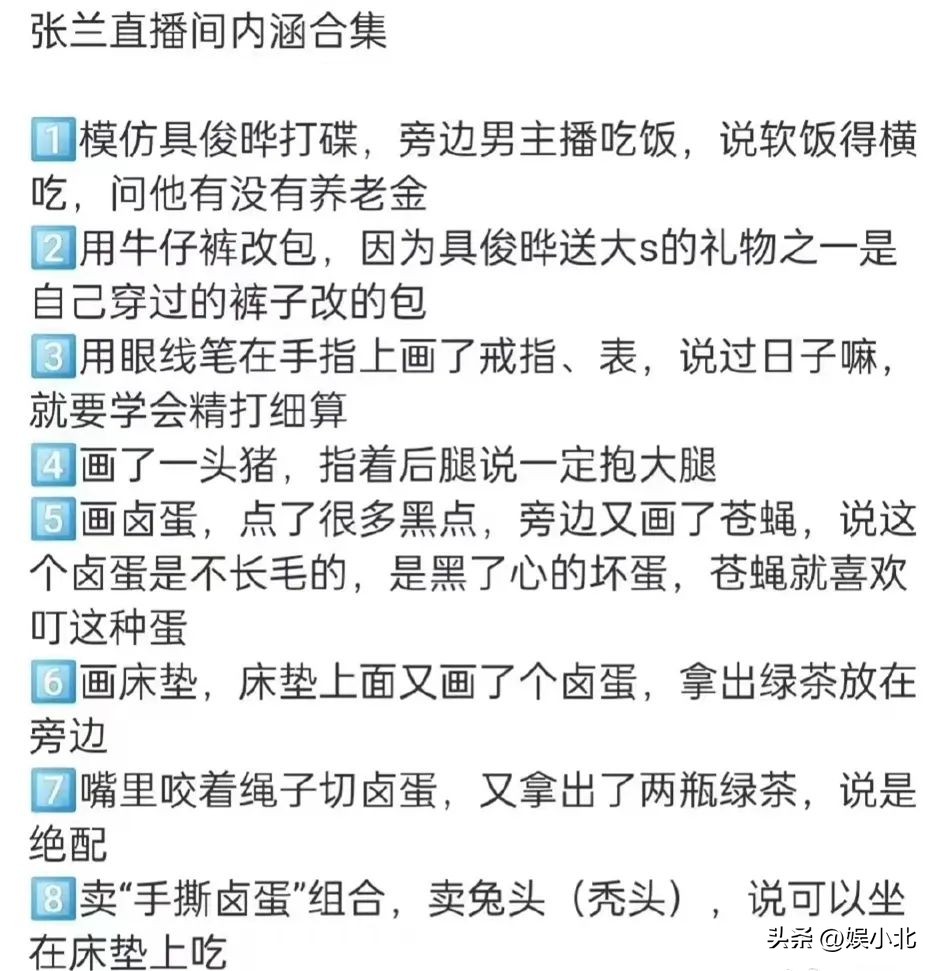 别人朝她扔泥巴，她用泥巴种鲜花，张兰才真的拿了大女主剧本
