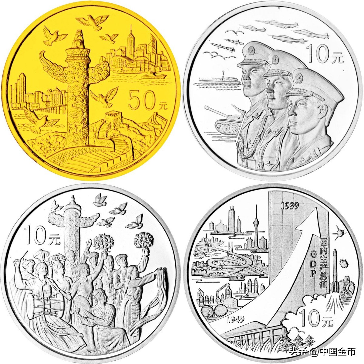 祝福祖国建党周年,祝福祖国贺岁银币